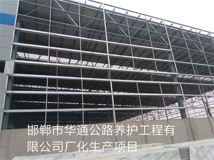 巴彦淖尔华通公路养护工程有限公司长化生产项目